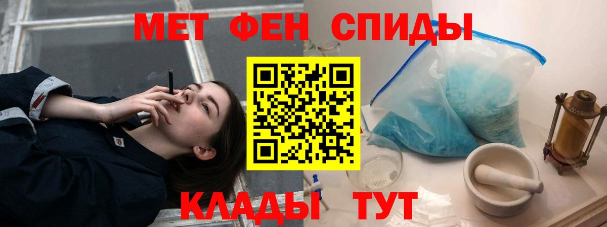 АМФЕТАМИН  Вход с VPN  Урай  Амфетамин  Amphetamine VHQ 