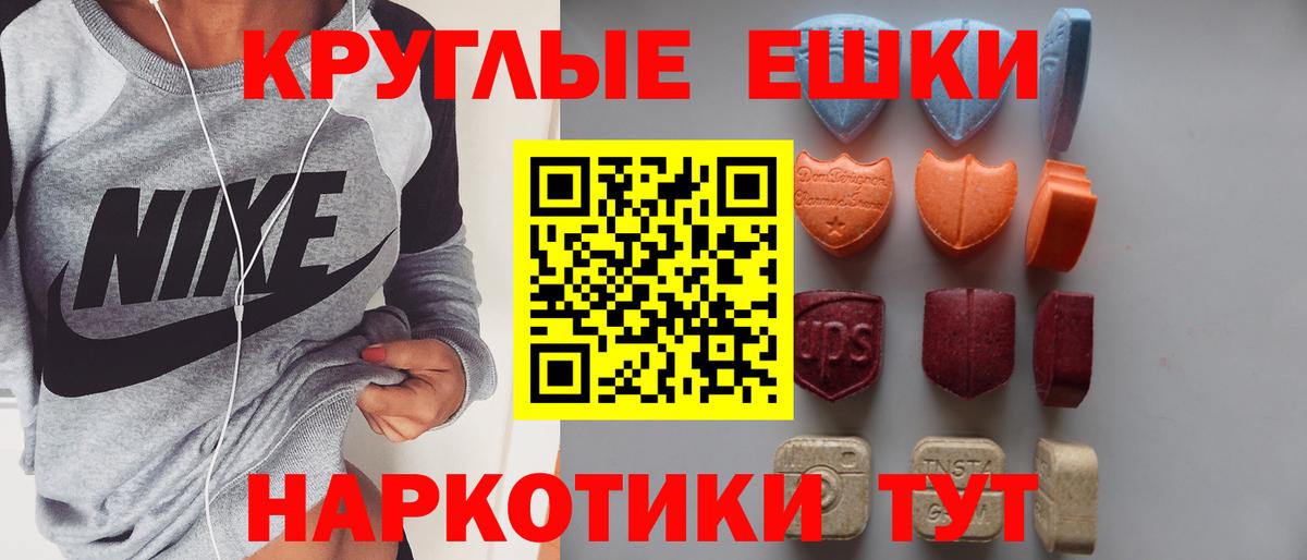 ЭКСТАЗИ Philipp Plein Урай