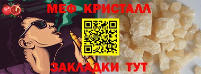 мескалин Мариинск