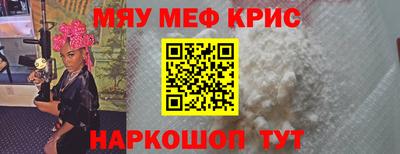 трава Малгобек