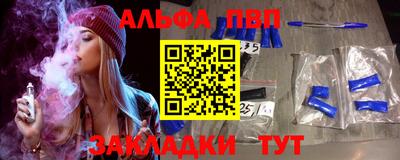 трава Малгобек