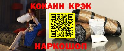 трава Малгобек