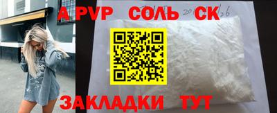 мяу мяу кристалл Малоярославец