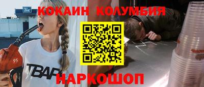 мескалин Мариинск