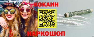 мяу мяу кристалл Малоярославец