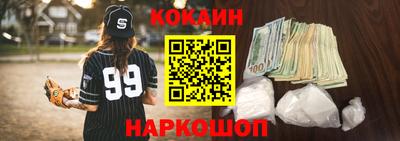 мескалин Мариинск