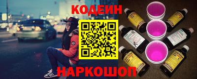 мескалин Мариинск