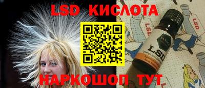 трава Малгобек