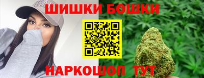 трава Малгобек