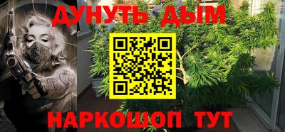 мескалин Мариинск