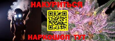мескалин Мариинск