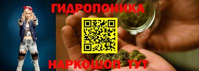 трава Малгобек