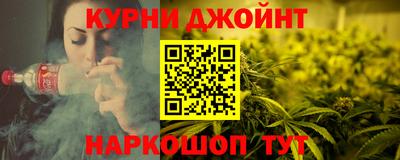 мяу мяу кристалл Малоярославец