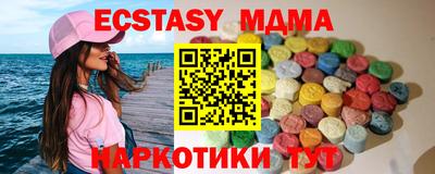 трава Малгобек