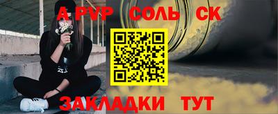 трава Малгобек