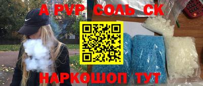 трава Малгобек