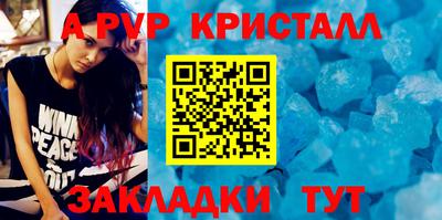 мяу мяу кристалл Малоярославец