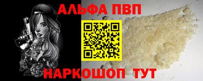 мескалин Мариинск