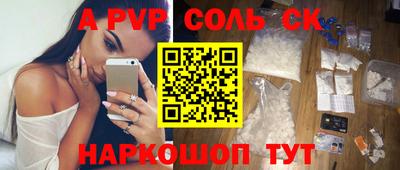 мескалин Мариинск