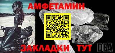 мескалин Мариинск