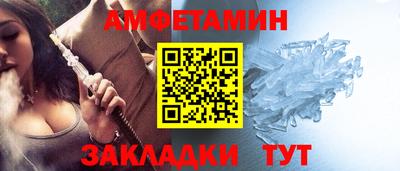 трава Малгобек