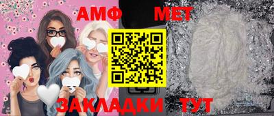 мяу мяу кристалл Малоярославец
