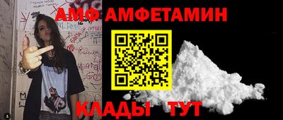 трава Малгобек