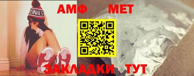 мескалин Мариинск