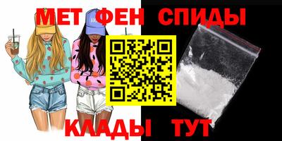 мескалин Мариинск