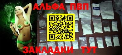 трава Малгобек