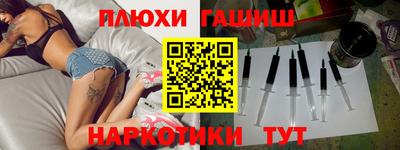трава Малгобек
