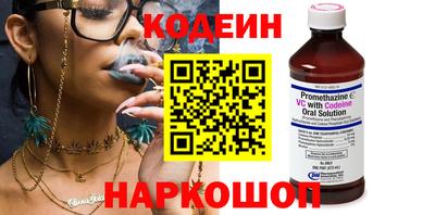 мескалин Мариинск