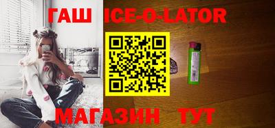 трава Малгобек