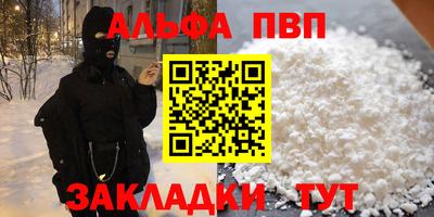 мескалин Мариинск