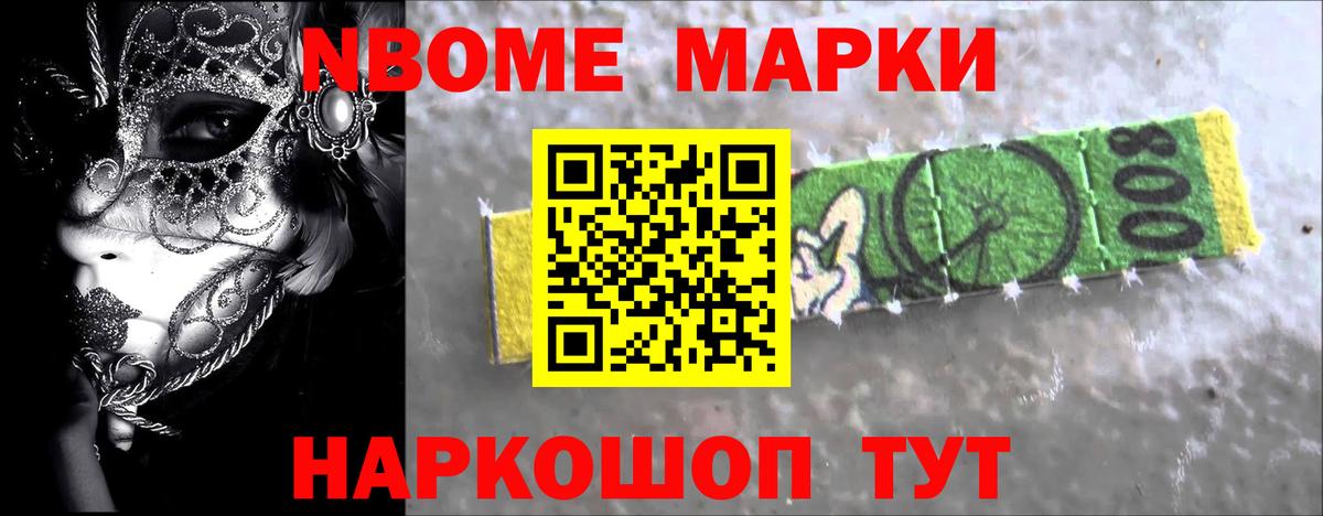 LSD-25 экстази кислота Урай