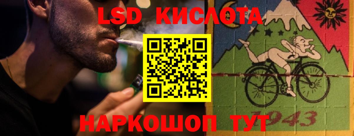 Урай  LSD-25 экстази кислота  Вход с VPN 