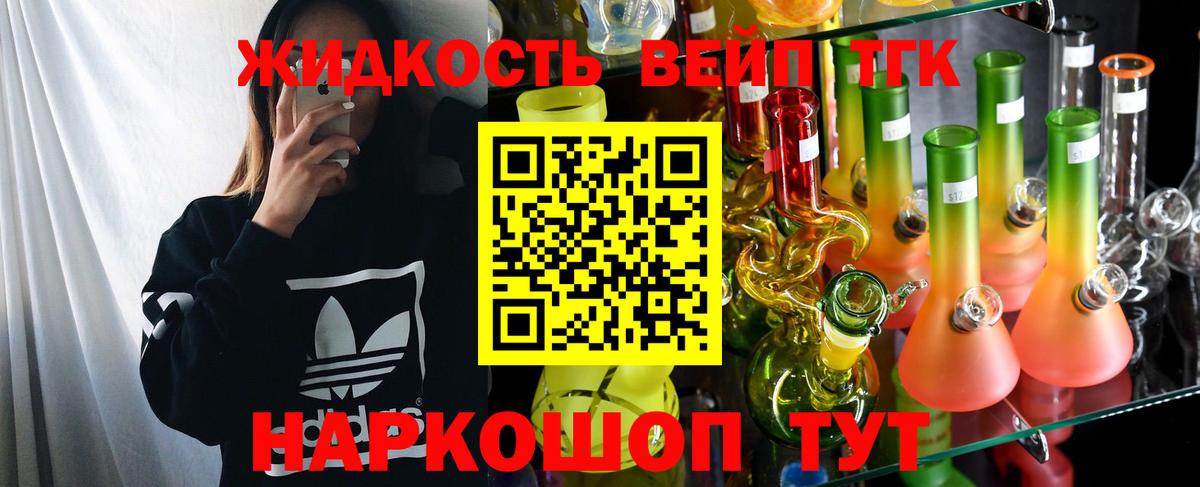 Урай  блэк спрут ссылка  ТГК гашишное масло  Вход с VPN  ТГК концентрат 