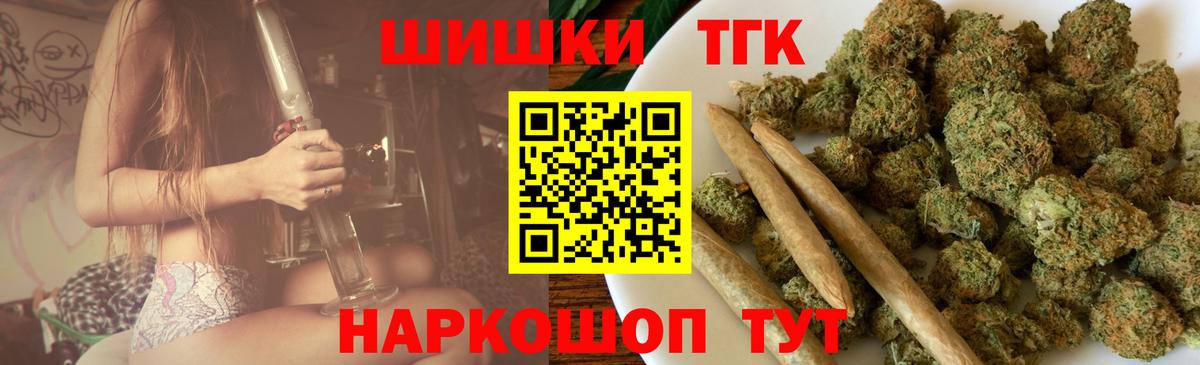 Канабис AK-47  Вход с VPN  Каннабис гибрид  Урай 